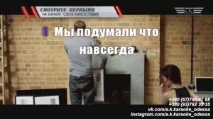 Лед(AK)~___Фадеев #караоке #подпишись #тренды #Kurkov @a.k.karaoke💖