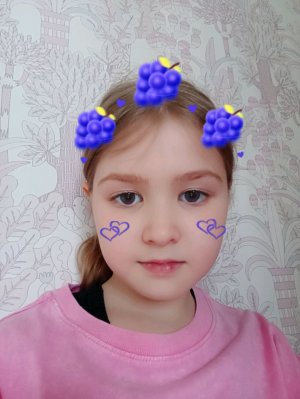 гуляем