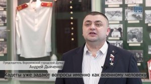 Разговор на равных 26.02
