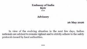 ‼️🇺🇦🇮🇳Посольство Индии призвало сограждан на территории Украины быть бдительными в ближайшие дни