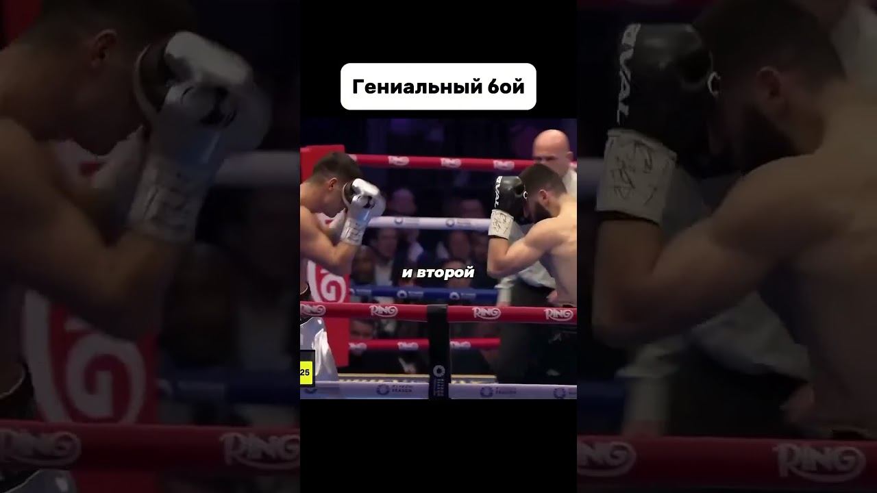 Бивол умеет парировать смотреть онлайн