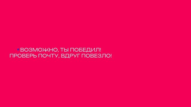 Конец-FUNTV смотреть онлайн