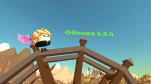 в чикен ган вышла новая Обнова 5.8.0.обзор