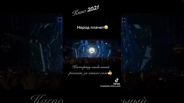 спокойная ночь смотреть онлайн