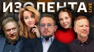 Изолента live. Выборы в странах СНГ, искажение истории и секреты озвучки кино