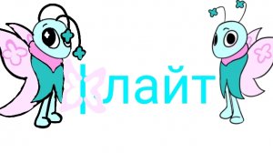 соло ран на Флайте!#Dandysworld #Dandysworldroblox