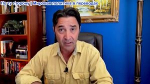 Эмиль Косман - Иран атакует базу США. Манипуляции Трампа с ценами на нефть? Трамп угрожает Оману