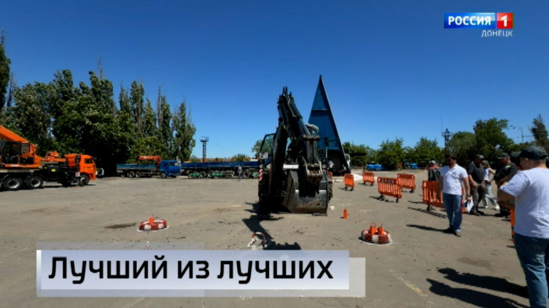 Смотр-конкурс «Лучший по профессии 2026» провели среди работников «Донбасстеплоэнерго» смотреть онлайн
