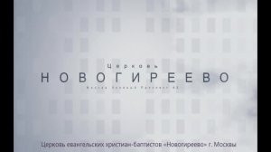 Молитвенное служение 28.05.2026