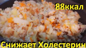 Вот Это Каша! Снижает Вес, Холестерин, Выводит лишнюю воду! Невероятно Вкусно И Полезно! Рецепты ПП.