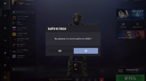 standoff 2 1 серия