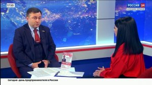 Интервью. Кемал Бытдаев. Эфир от 26.05.2026