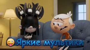 😛 Яркие мультики. Мультики для детей. Детские мультики смотреть.