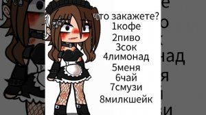 ааа ааа чо бл растреляяяяять аааааааа