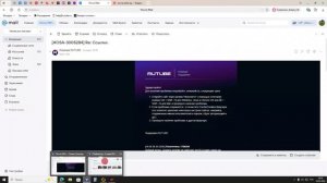 Решение проблемы со студией рутуб.