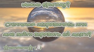 Возвращаю актив #3