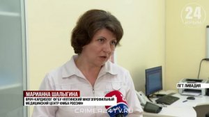 Кардиологический диспансер создали на Южном берегу Крыма