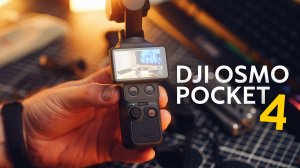 Самый большой обзор DJI Osmo Pocket 4. Компактная камера с большими возможностями.
