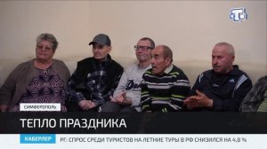 В «Къартлар Эви» прошёл праздничный концерт
