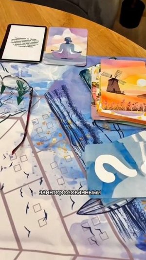 Бесплатный интенсив зарабатывай играючи