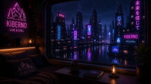 Неоновые огни ночью — ночная атмосфера для сна