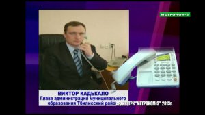 ПАМЯТИ ВИКТОРА ИГОРЕВИЧА КАДЬКАЛО