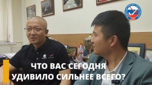 Партнёры из Китая в ФХМР