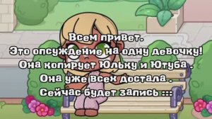 Обсуждение . 🥰🥰🥰