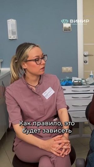 Зубы мудрости