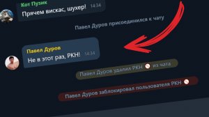 Друг скинул ВПН и вот что случилось 💀