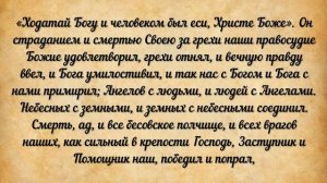 94. Мир. Сокровище духовное от мира собираемое
