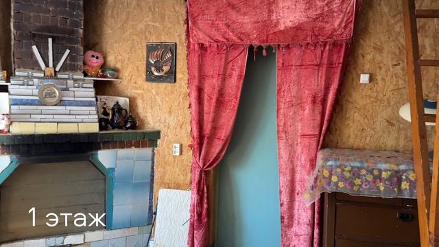 В продаже дача смотреть онлайн