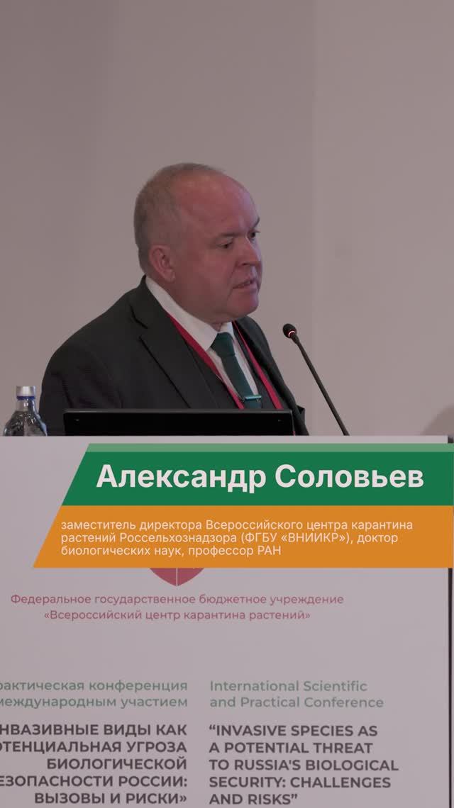 Генетические подходы в защите растений — лучший способ борьбы с инвазивными растениями