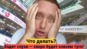 Дефолт в России неизбежен. Готовлюсь к худшему и скупаю валюту.