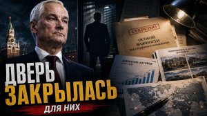 БЕЛОУСОВ ПРОТИВ МИНФИНА