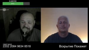 Какое счастье потеряли