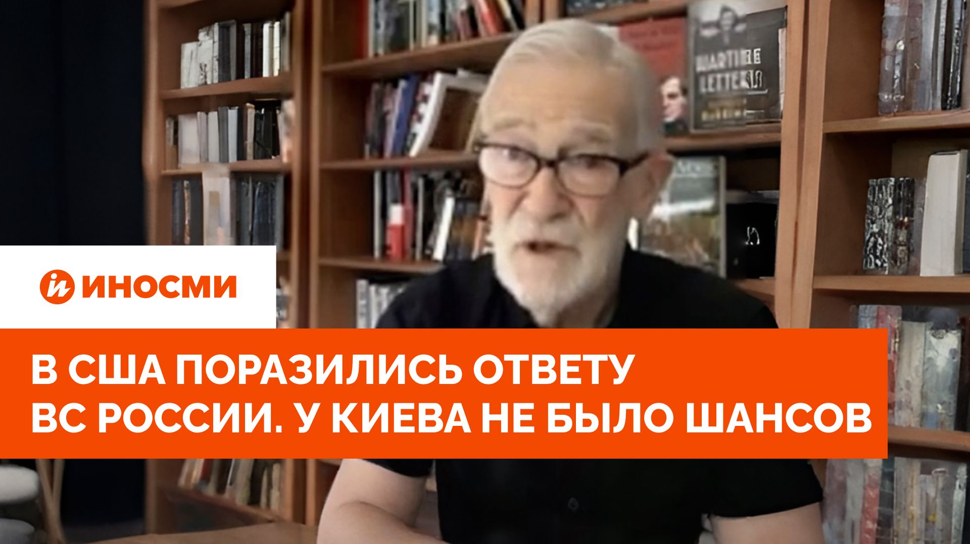 «Черт возьми!» В США поразились ответу ВС России. У Киева не было шансов