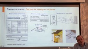 Обучение Феролли