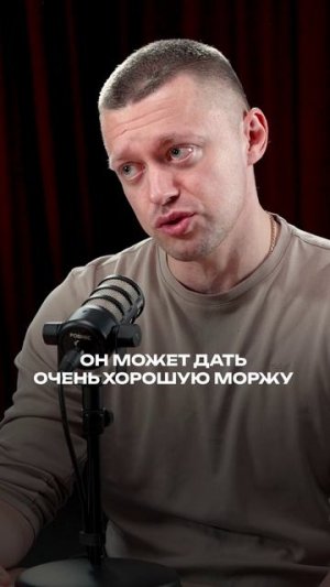 Доходность инвестора. В чём измеряется?