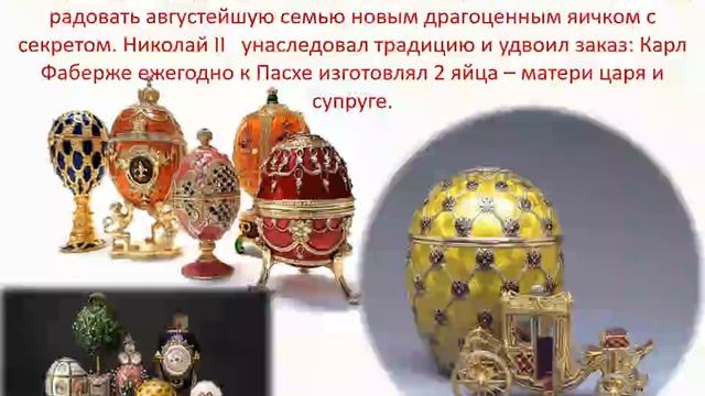 Видео презентация «Ювелирных дел мастер» смотреть онлайн