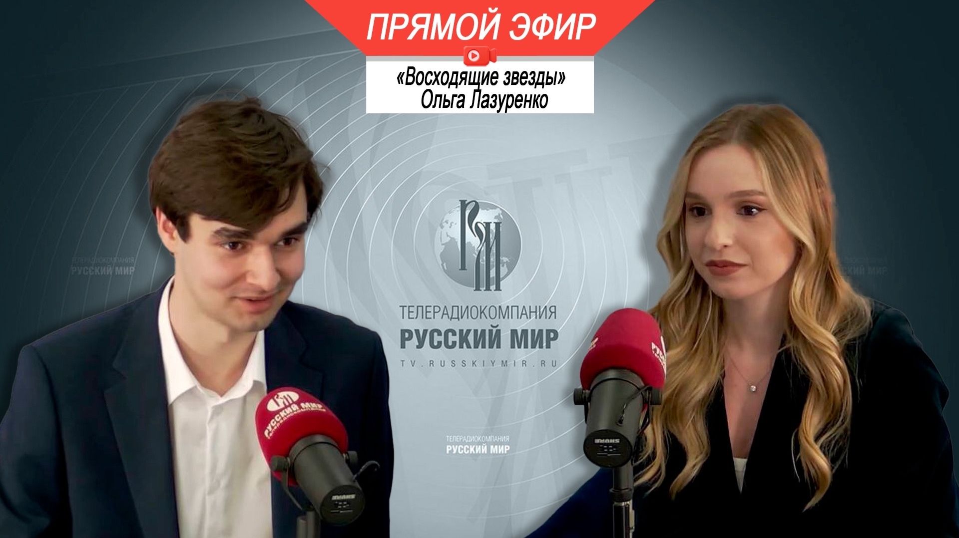 «Восходящие звёзды»: Ольга Лазуренко