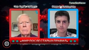 ИЗРАИЛЬ МОЖЕТ ПОТЕРЯТЬ СОЮЗНИКА США УСТАЛИ ОТ ВОЙНЫ Пол Крейг Робертс