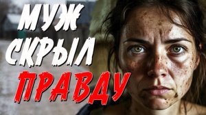 ИСТОРИИ ИЗ ЖИЗНИ. СЛУШАТЬ БЕСПЛАТНО АУДИО КНИГУ. ИСТОРИИ ИЗ ЖИЗНИ. РАССКАЗ НА НОЧЬ.