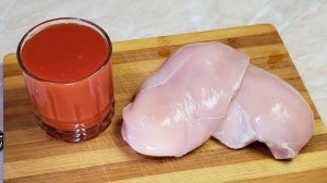 1 стакан ТОМАТНОГО СОКА + ФИЛЕ курицы, и Вы ПО НОВОМУ ПОЛЮБИТЕ КУРИНОЕ МЯСО.