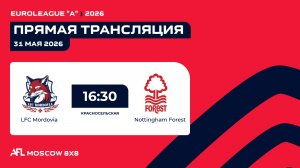 AFL26. Euroleague «A». Day 5. LFC Mordovia - Nottingham Forest
