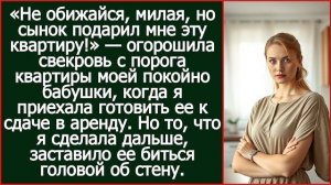 Истории из жизни|Не обижайся, милая, но с|Аудио рассказы|Аудиокниги слушать онлайн|Жизненные истории