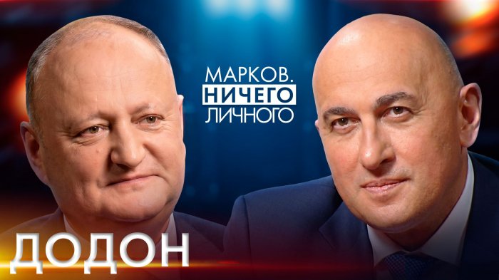 ДОДОН: Были письма от Зеленского, чтоб Санду открыла второй фронт/ Самый плохой сценарий для Молдовы