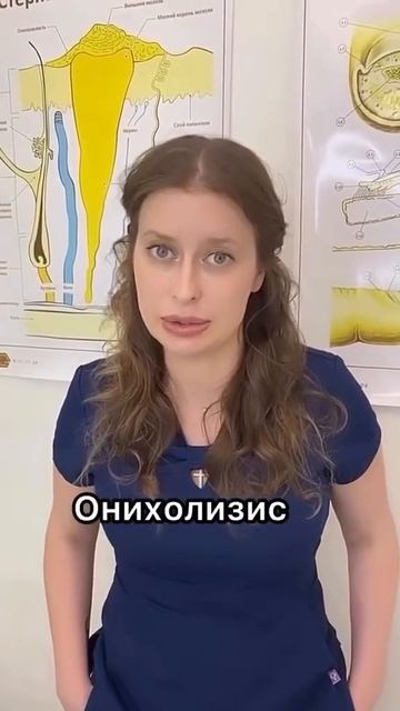 Прирастет ли ваш ноготь если образовалась пустота?