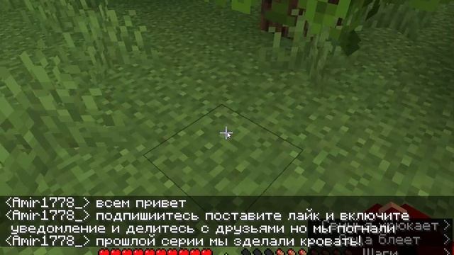 16 серия прохождение майнкрафт поход за маком