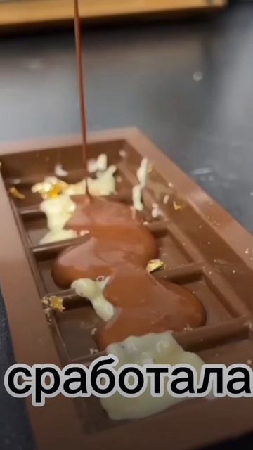 я сломала игру.